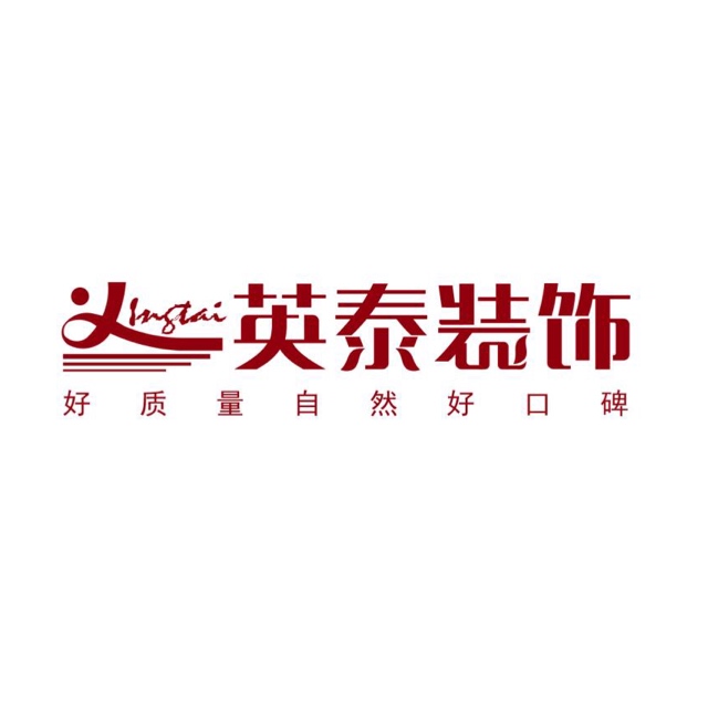 家居裝飾|室內設計